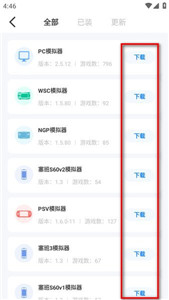 愛(ài)吾游戲?qū)毢袊?guó)際版