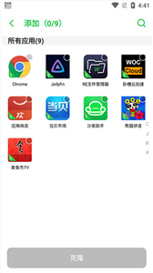 雙開空間精簡版