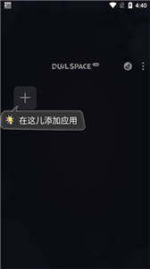 雙開空間精簡版