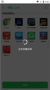 雙開空間精簡版
