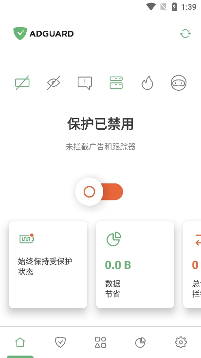 adguard廣告攔截器截圖
