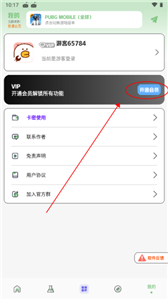 畫質(zhì)鴨助手
