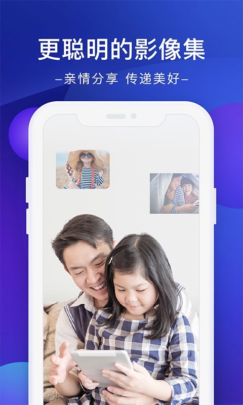 極空間z4pro截圖