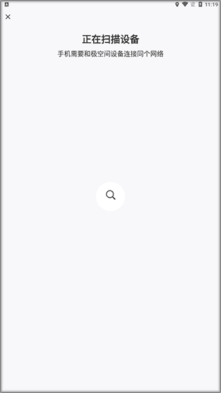 極空間z4pro
