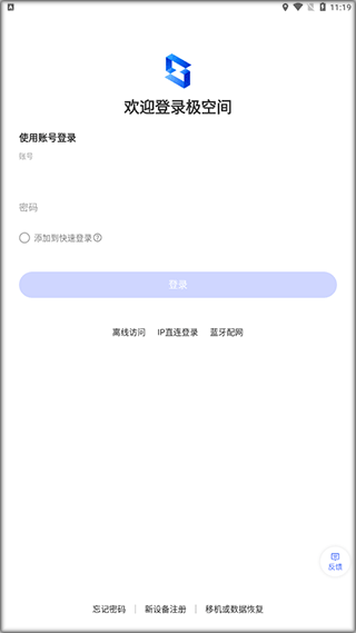 極空間z4pro