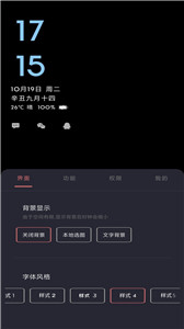 光氪息屏