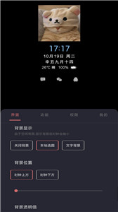 光氪息屏