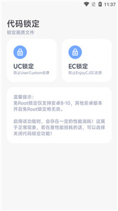 阿爾法畫質(zhì)助手香腸派對