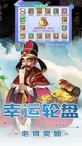 萬古至尊B(yǎng)T版截圖