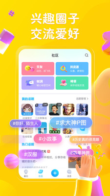 最右專業(yè)版截圖