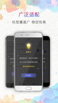 一鍵截屏舊版本截圖