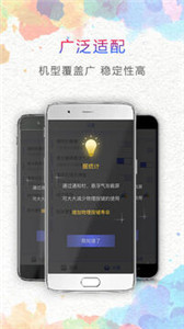 一鍵截屏舊版本