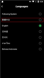 TapTap免更新