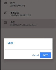 谷歌相機(jī)紅米k70專(zhuān)用版