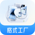 格式工廠綠色版