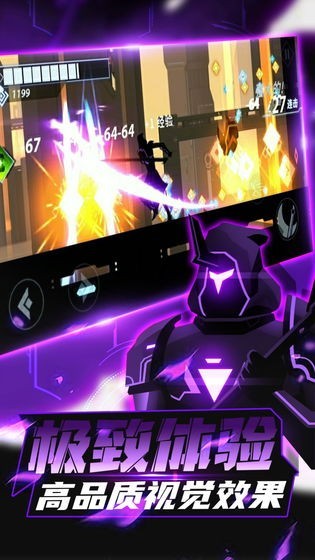 火柴人格斗家单机版截图