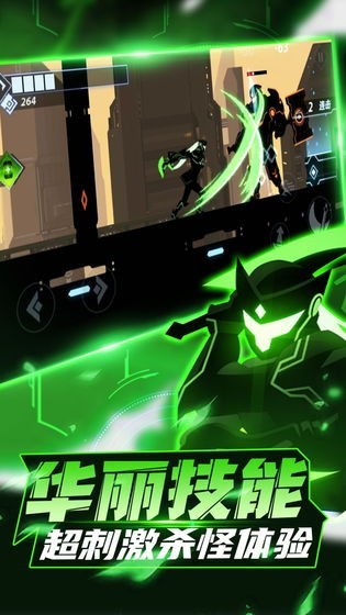 火柴人格斗家单机版