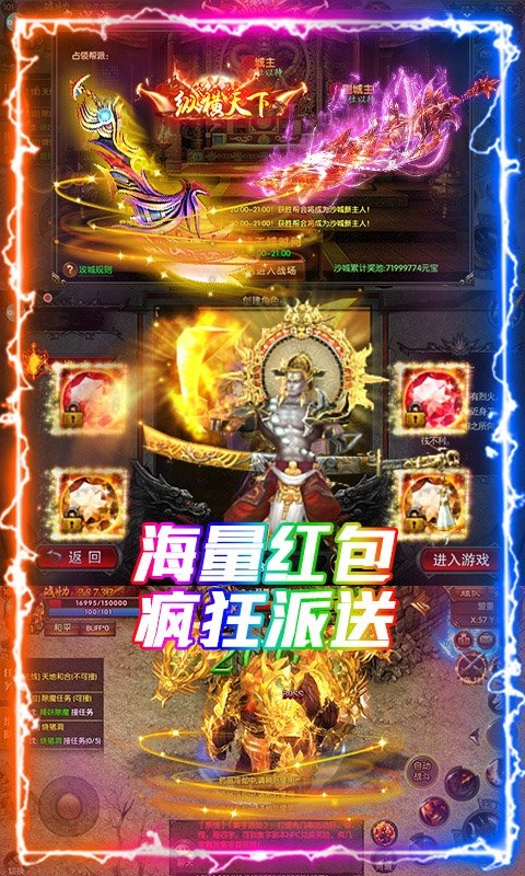 十虎截圖
