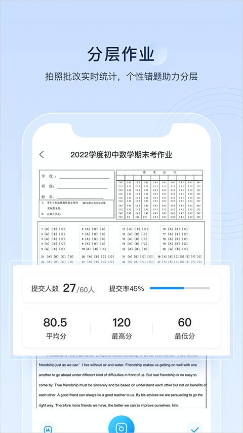 組卷網(wǎng)截圖