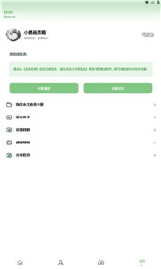 小鵬畫質(zhì)箱無任務