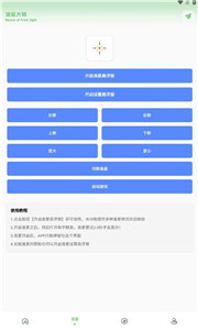 小鵬畫質(zhì)箱無任務