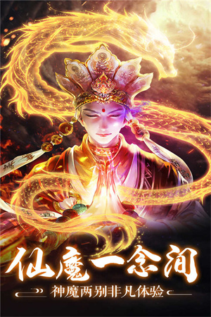 劍蹤俠影官方版