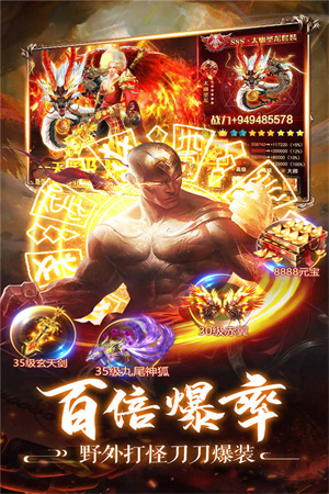 劍蹤俠影官方版