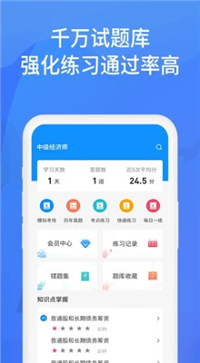 2022上學(xué)吧找答案