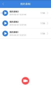 按键精灵老版本截图1