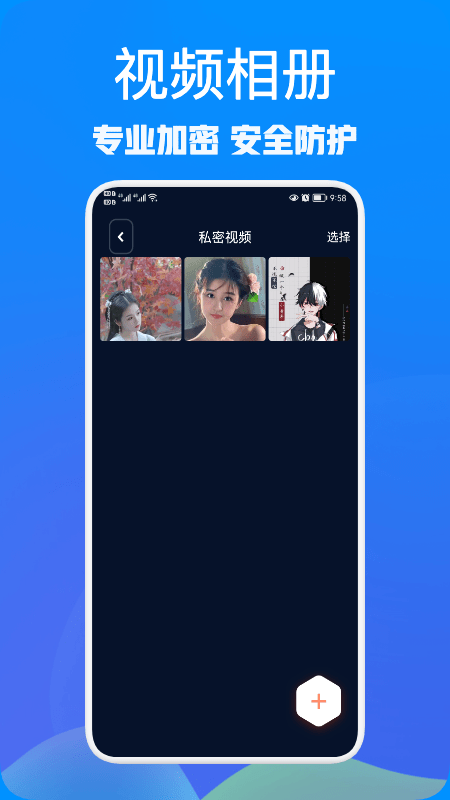 rx文件管理器截圖