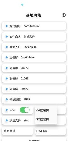 昭凌畫質(zhì)助手120幀