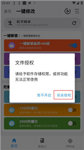 畫(huà)質(zhì)魔盒平板比例