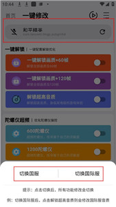 畫(huà)質(zhì)魔盒平板比例