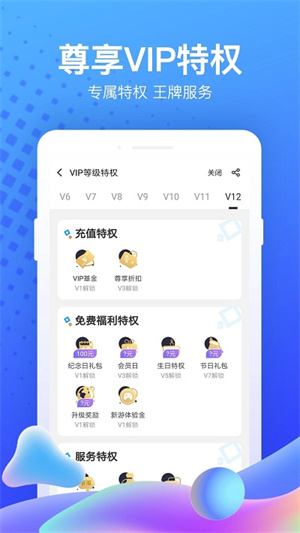 果盤游戲5.1版截圖