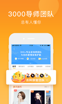 小鹿情感截圖