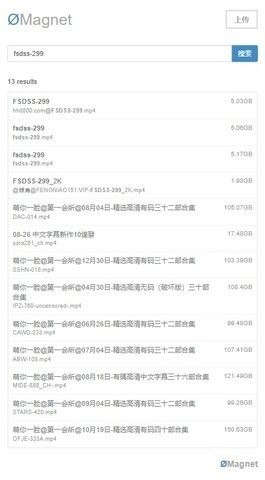 無極磁鏈1.0.0截圖