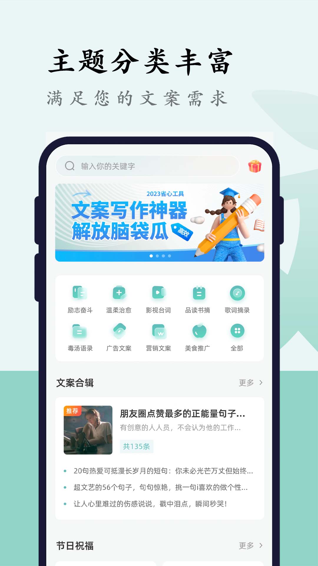 文案狗免費版
