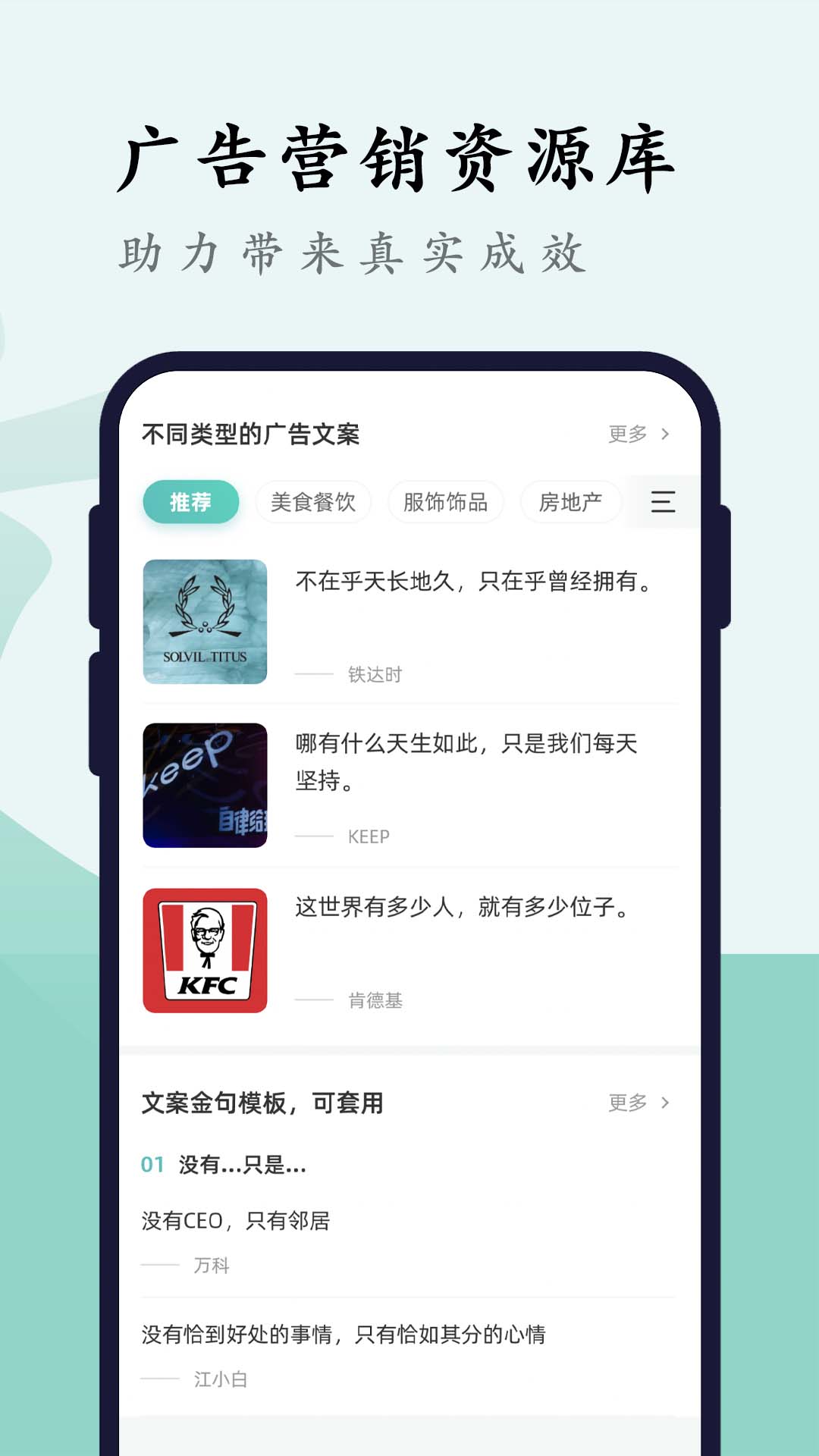 文案狗免費版截圖
