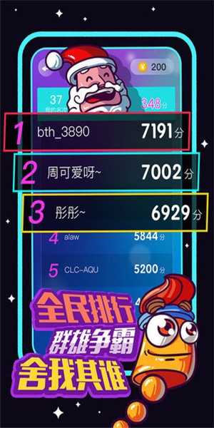 箭頭不聽話