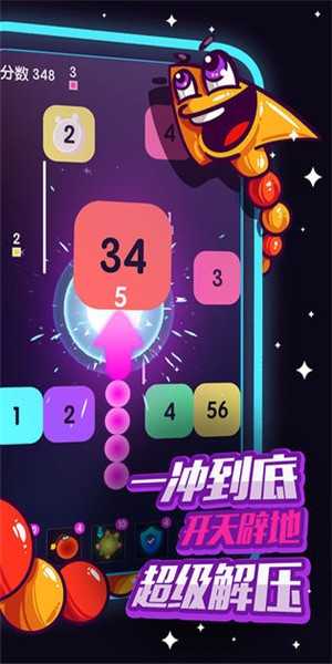 箭頭不聽話