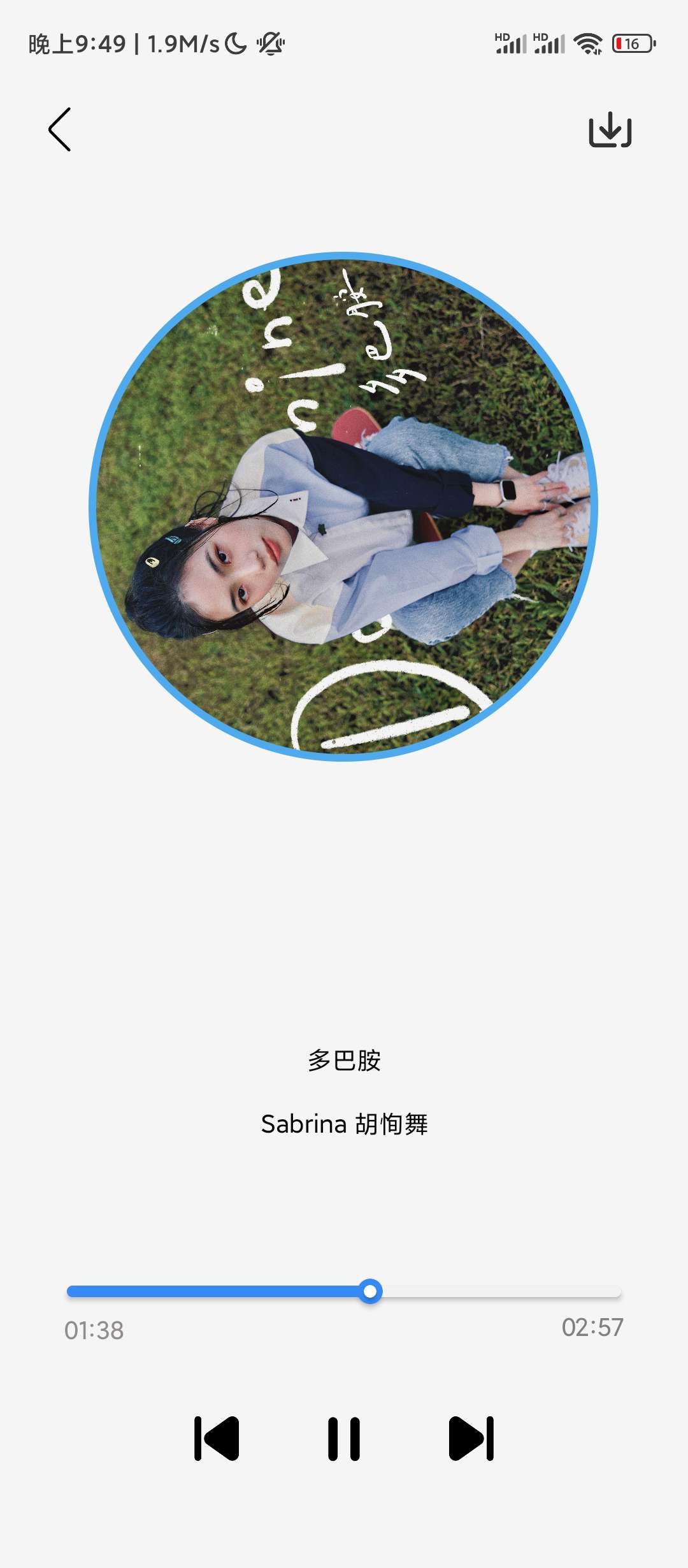 無(wú)憂音樂截圖