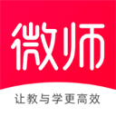 微師手機(jī)客戶端