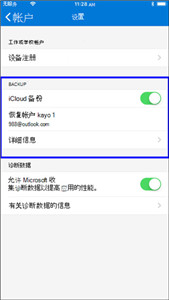 authenticator身份验证器