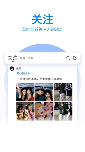 qq輸入法hd