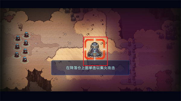 異星指令