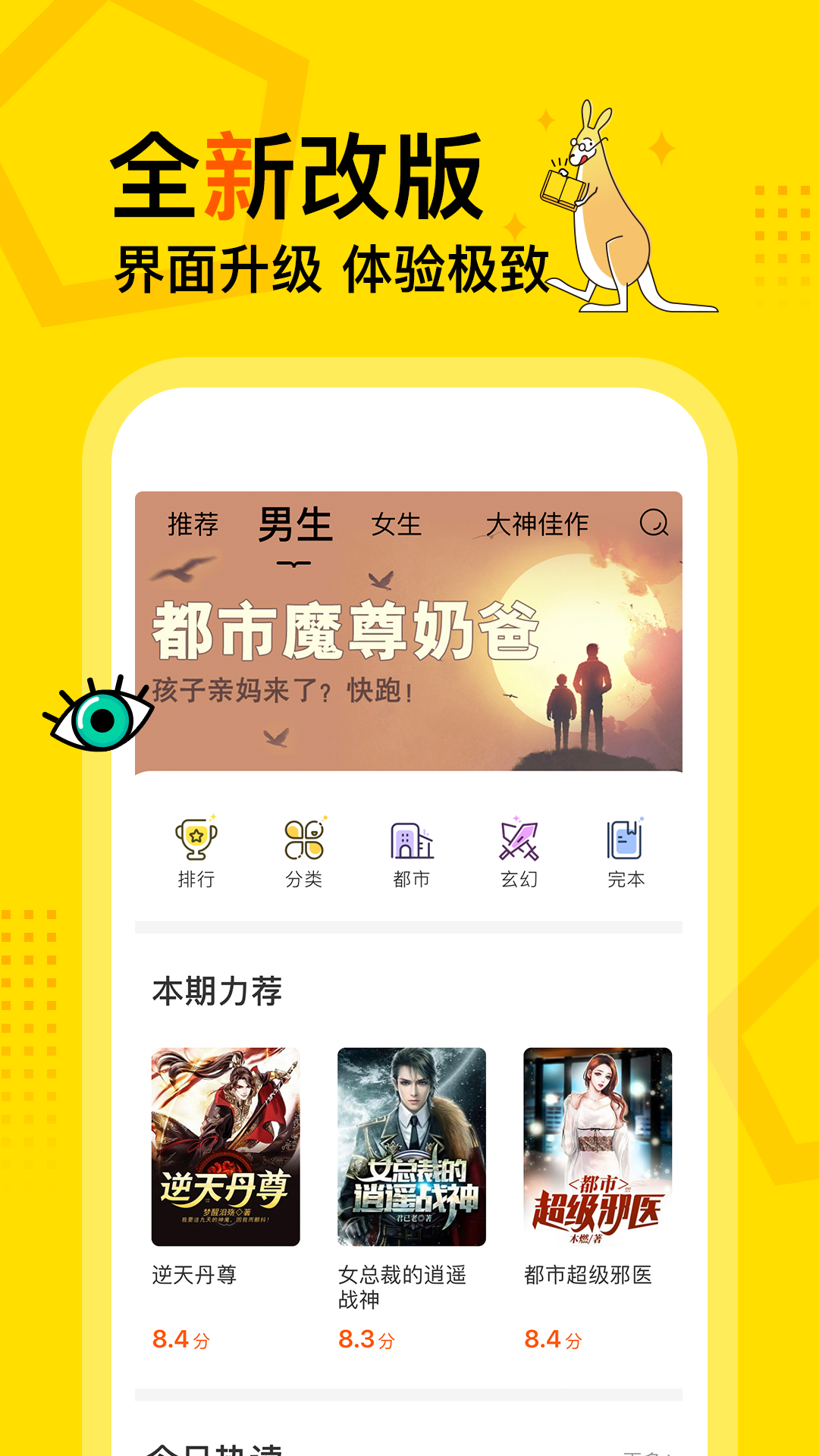 得間小說免費(fèi)閱讀