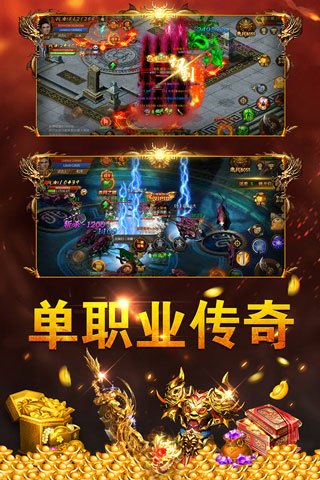 雷霆拯救無限版