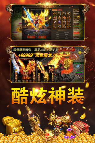 雷霆拯救無限版