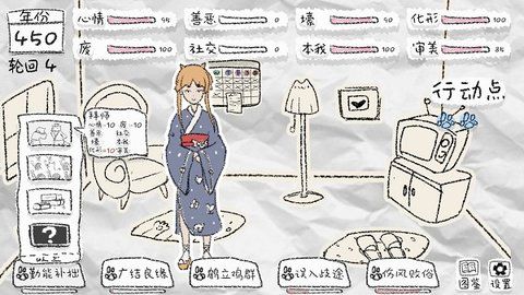 狐里狐涂 中文版