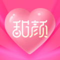甜顏交友20211.0.0